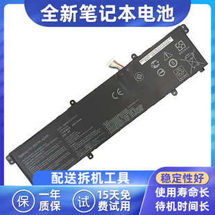 适用华硕TP420IA TP470EZ X421DA/EA B31N1911电池ADOL14FEQ
