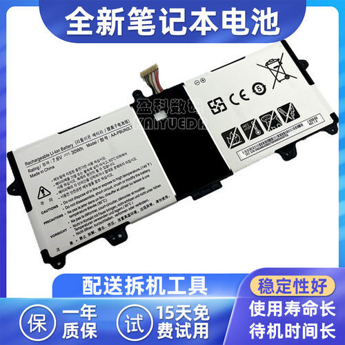 适用于三星AA-PBUN2LT电池