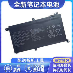 B31N1732 S4300U电池 笔记本电池 s4300F 适用ASUS华硕灵耀s2