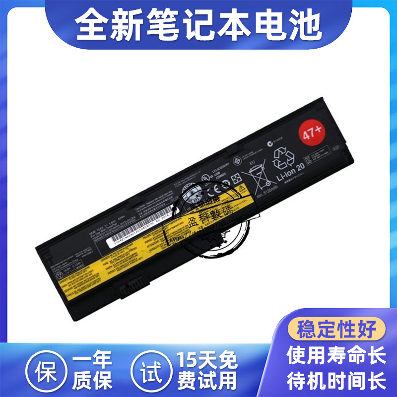 适用联想X200笔记本电池X201
