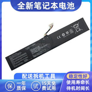 适用于 华硕ROG ALLY一代掌机游戏本RC71L扩容高容量电池C41N2208