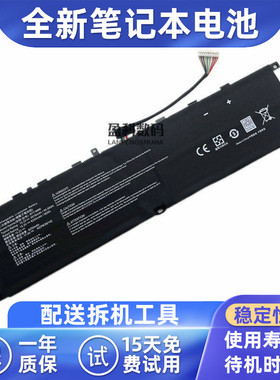 适用微星GS66 GE66 绝影2 ms-16v1 Creator 15 BTY-M6M笔记本电池