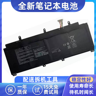 适用华硕 C41N2009 ROG Flow X13 GV301QC GV301QE GV301QH 电池