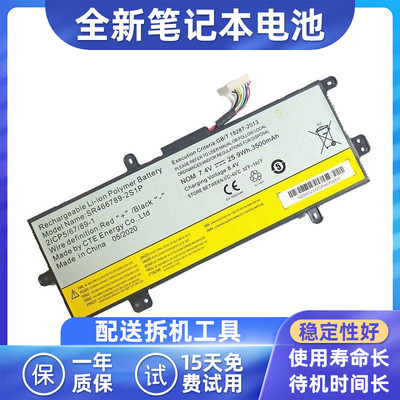 C11SERIESLITHIUM-ION电池