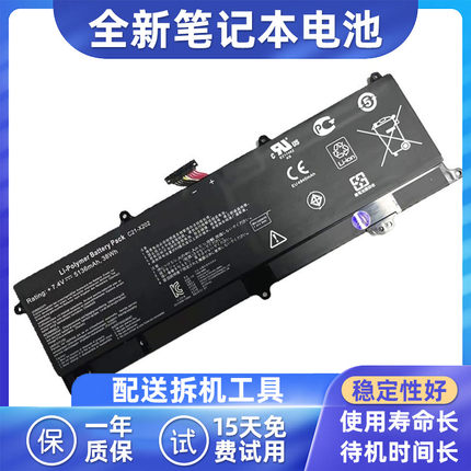 YK适用全新 华硕ASUS S200E X202E X201E C21-X202内置笔记本电池