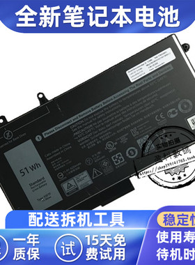 适用 戴尔DELL latitude e5280 E5480 93FTF 00JWGP 笔记本电池