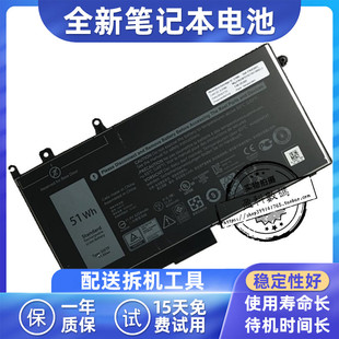 e5280 latitude E5480 93FTF 笔记本电池 适用 00JWGP 戴尔DELL