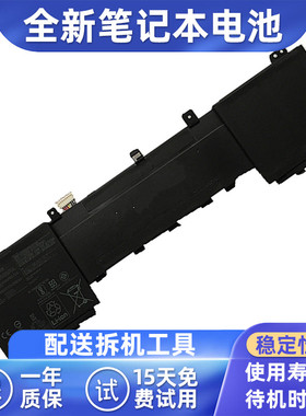 适用华硕 C42N1728 U5500GD/GE UX534FT UX580GD U5800G 电池