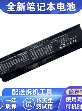 适用于战神ZX6-CT5A2 CT5H2 CNB5S02 毁灭者DD2/3 NB50BAT-6电池