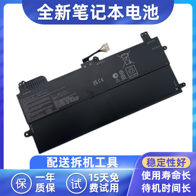 适用华硕 ROG幻X FLOW Z13 GZ301ZC GZ301VV C41N2102-1 电池