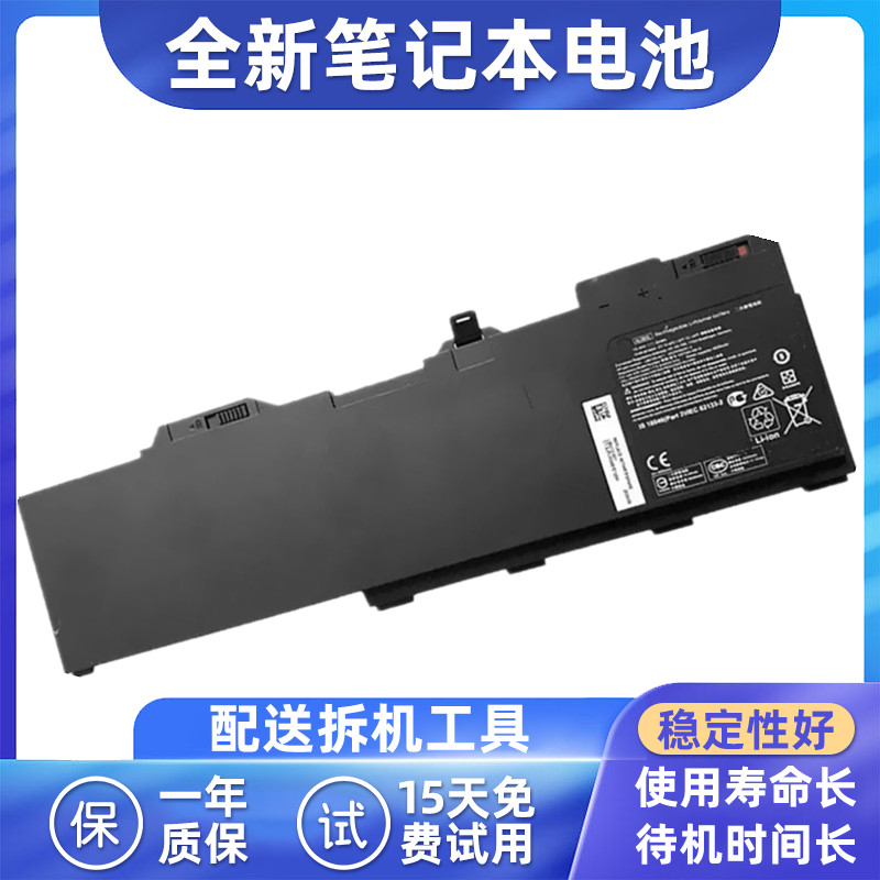 适用于HPAL08XL笔记本电池