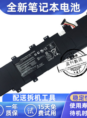 YK适用华硕 C31-X502 X502C S500 PU500CA  c21-x502笔记本电池