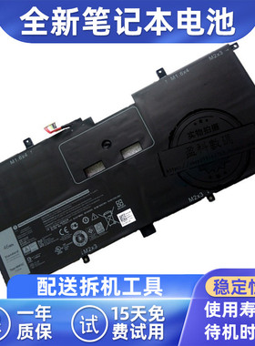 适用 戴尔 DELL XPS13 9365 13-9365-D1605TS NNF1C 笔记本电池