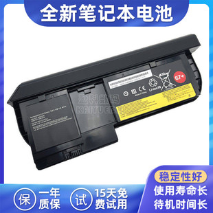 适用于联想X230T X220T 旋转屏笔记本电池45N1078 45N1709