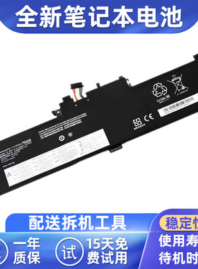 YK适用联想ThinkPad Yoga S1 370 X380 01AV432笔记本电池01AV433