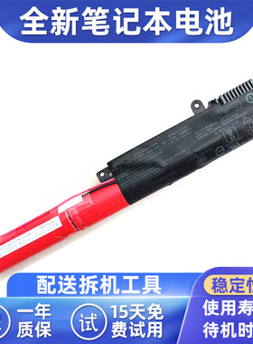 适用华硕F441U电脑X441U R414U A441U X441SC A31N1537笔记本电池