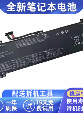 适用联想G5000 IRX9 2024 L23C4PK4 L23D4PK4 L23M4PK4笔记本电池
