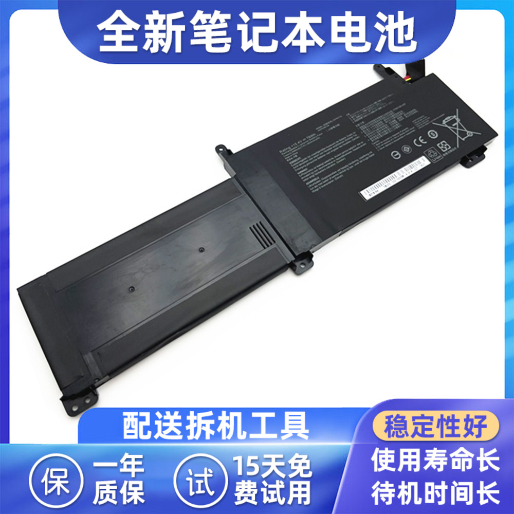 华硕笔记本电池C41N1716