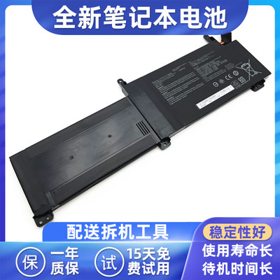 华硕笔记本电池C41N1716