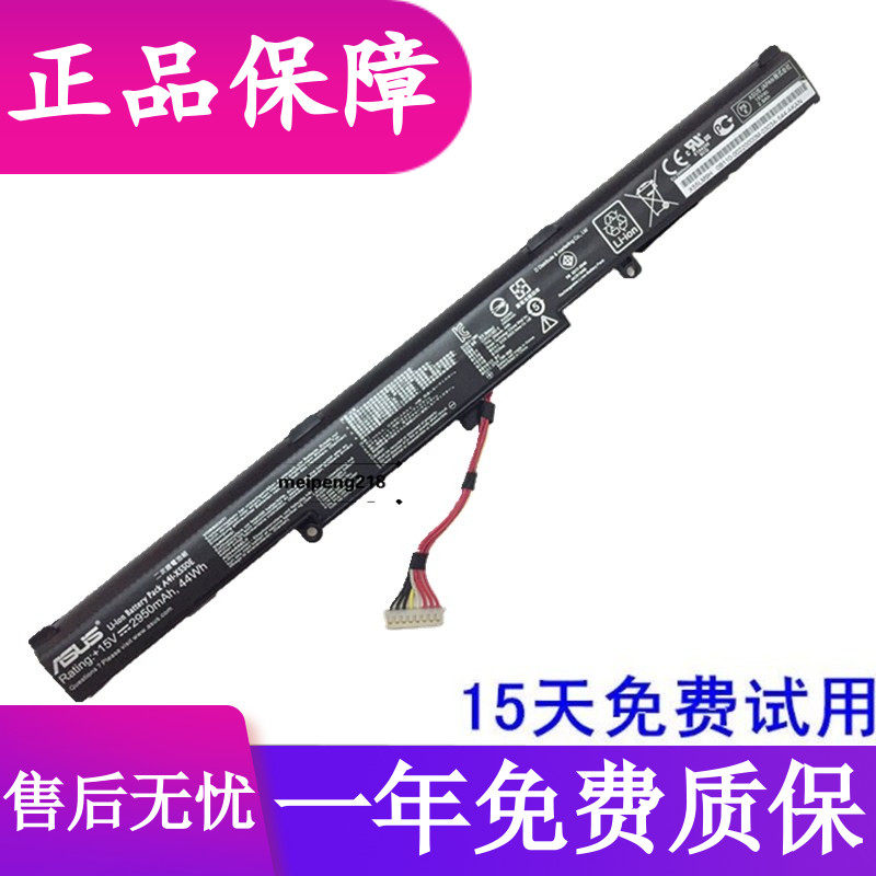 Original Asus A41-X550E K550DP D451V A450JF K550D X450J R409JF Batteryin the 3C Digital Accessories, Laptop Accessories , Laptop Battery  category - from Buy2taobao.com to provide professional Taobao agent buy service