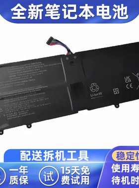 适用 LG Gram LBY122CM 16Z90R 17Z90Q 90WH 笔记本电池