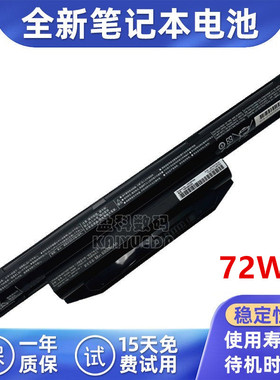 适用富士通 FPB0300S/0297S/0393S/0313S/0311S/0298S 319S电池