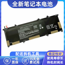 适用 惠普 Elite Dragonfly G1 G2 EP04XL HSN-I32C EP02XL 电池