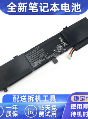 适用华硕 VivoBook TP301UA TP301U Q304UA 笔记本电池 C31N1517