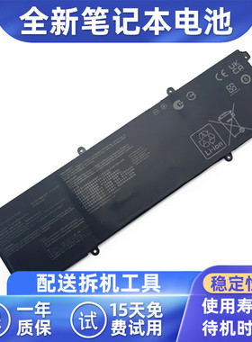适用于华硕2022款K3502Z K3402Z S5600F S4600F电池C31N2105