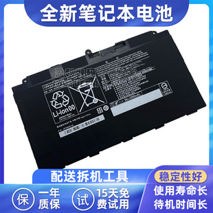 FPCBP479 Q738 FPB0349S Q616 Q739电池 Q665 适用富士通FPB0326S