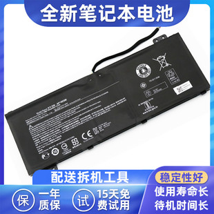 適用宏碁N22C1 N20C1電池 AN515 N20C12 N17C2