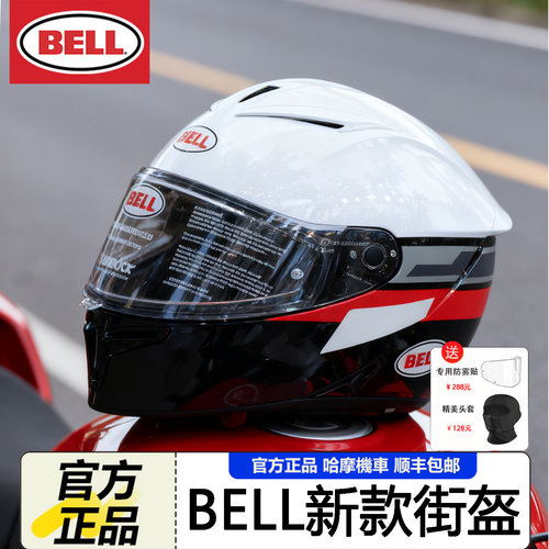 BELL摩托车男女通用四季双镜头盔