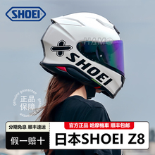 日本SHOEI Z8摩托车头盔男女机车全盔X符号千纸鹤红蚂蚁x15招财猫