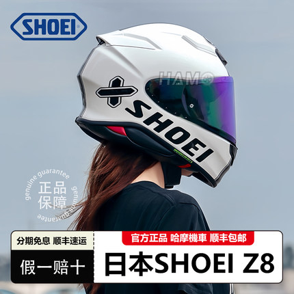 日本SHOEI Z8摩托车头盔男女机车全盔X符号千纸鹤高达x15招财猫