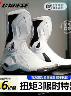 【特价】DAINESE丹尼斯骑行靴扭矩3三防水摩托车骑行鞋男女赛车靴
