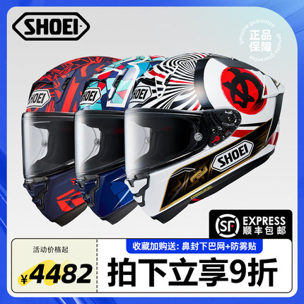 日本SHOEI头盔X15全盔头盔男女巴塞罗那招财猫红蚂蚁x14赛道盔