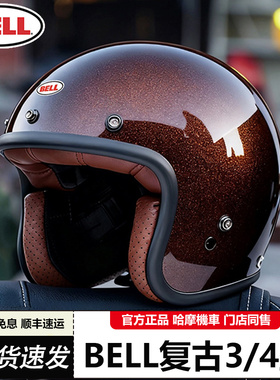 美国BELL贝尔复古头盔Custom500半盔四季碳纤维摩托车骑行3/4盔