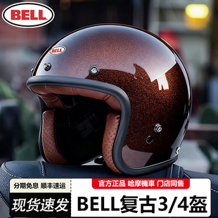 美国BELL贝尔复古头盔Custom500半盔四季 4盔 碳纤维摩托车骑行3