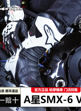【特价】A星骑行靴SMX-6 V3摩托车骑行鞋男女赛道长靴机车防摔