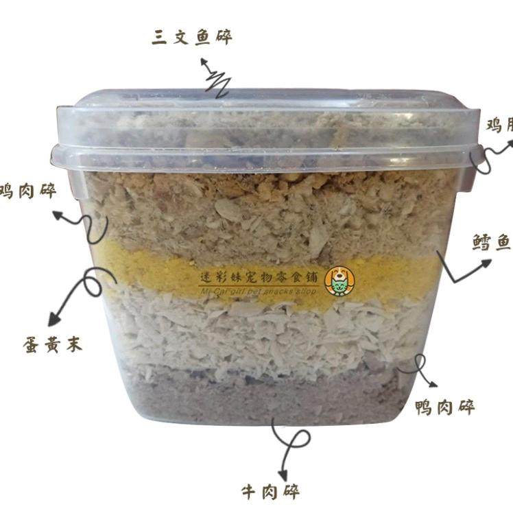 牛肉混合碎末牛肉碎鸡肉碎鸭肉碎鳕鱼碎蛋黄末三文鱼碎宠物拌粮,宠物/宠物食品及用品,猫零食罐,淘宝优惠券,粉丝福利购,淘宝优惠卷