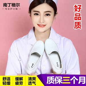 护士鞋真皮防滑牛筋底新款白色坡跟女单鞋妈妈鞋软牛皮女鞋春季