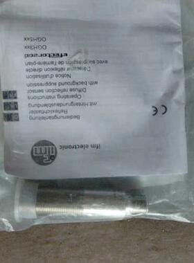 议价IFM易福门OGH500，OGH-FPKG/US100，