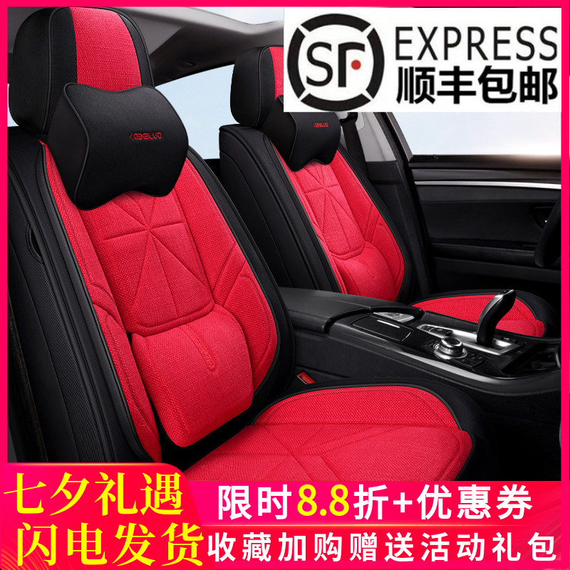 棉麻透气四季通用网红汽车坐垫