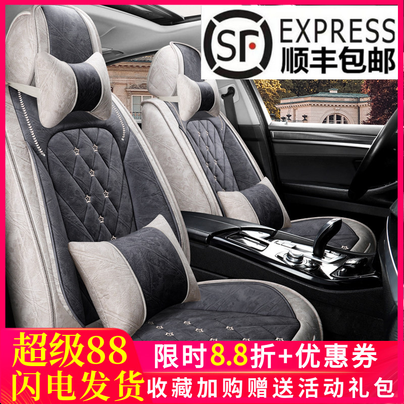 高端四季汽车坐垫全包围透气四季