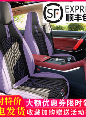 新款全包围前排连体全棉麻汽车坐垫紫色粉色四季通用男神专用座套