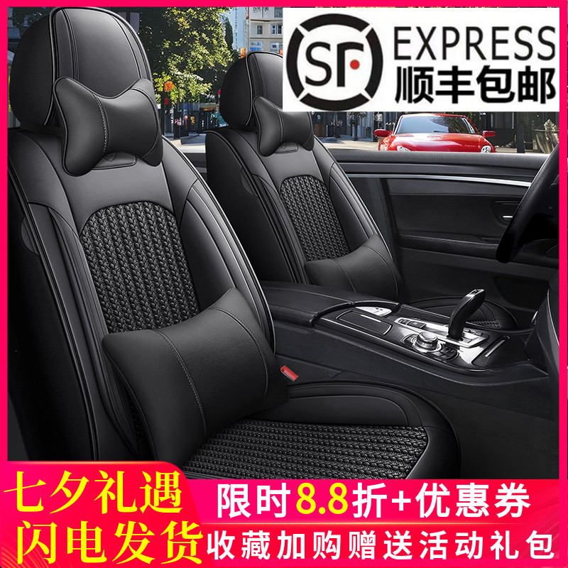 透气冰丝夏天凉垫座椅套