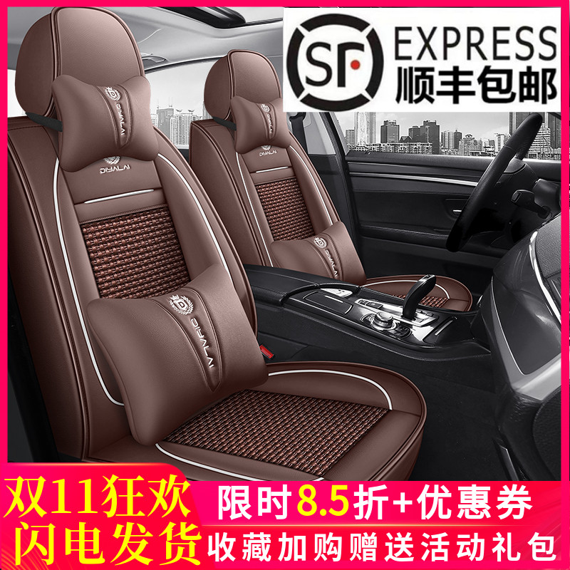 25年新款汽车坐垫个性皮拼冰丝四季车座椅套后排一体式全包围座套