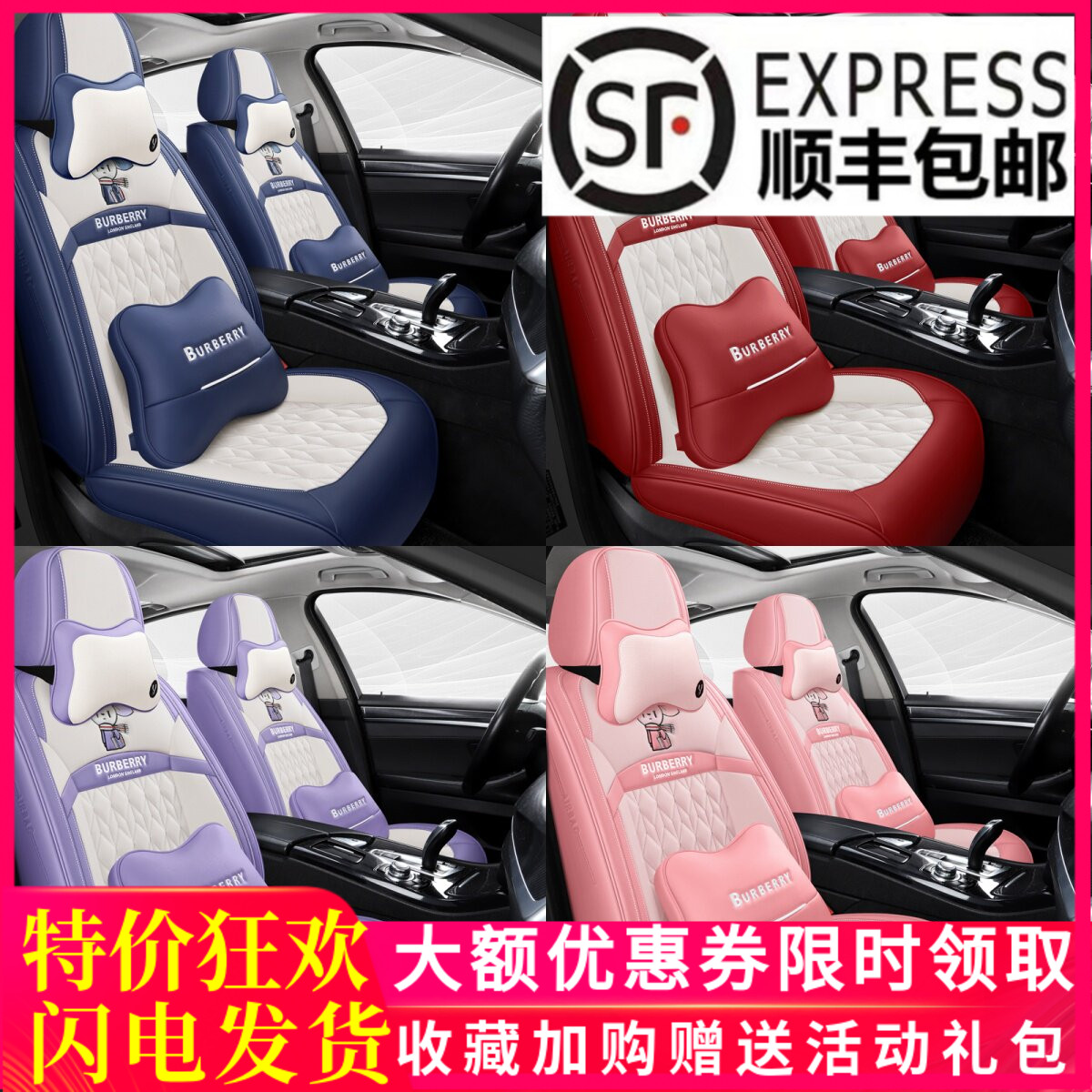 打孔透气纳帕皮全皮质座套