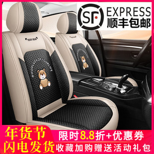 新款四季通用汽车坐垫全包围3D立体卡通小熊后排一体式专用座椅套