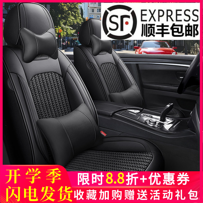 新款全包围皮拼冰丝夏天凉垫四季通用夏季专用个性简约大方座椅套